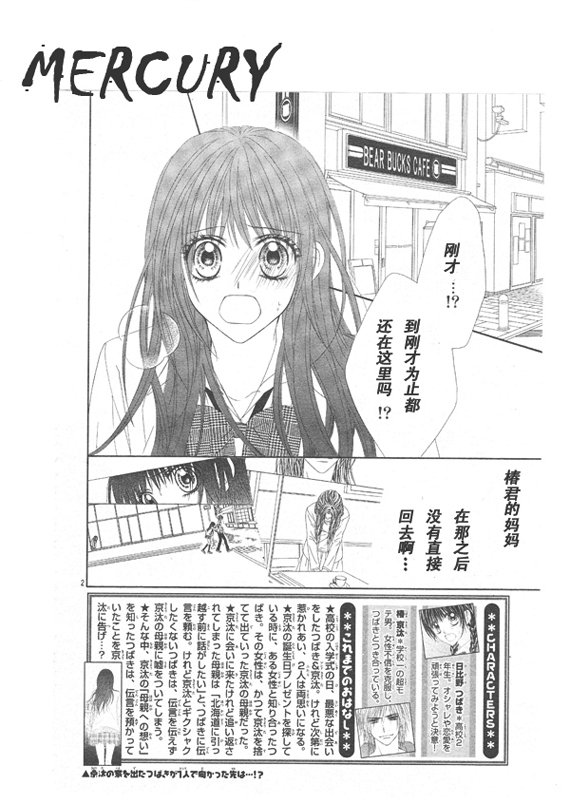 第66话