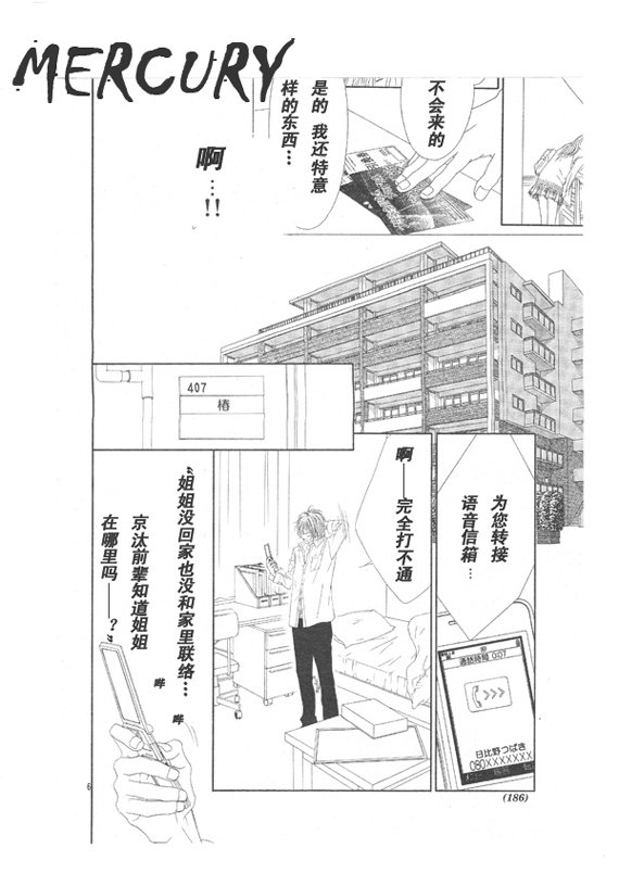 第66话
