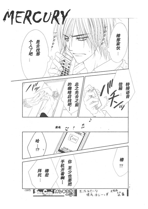 第66话