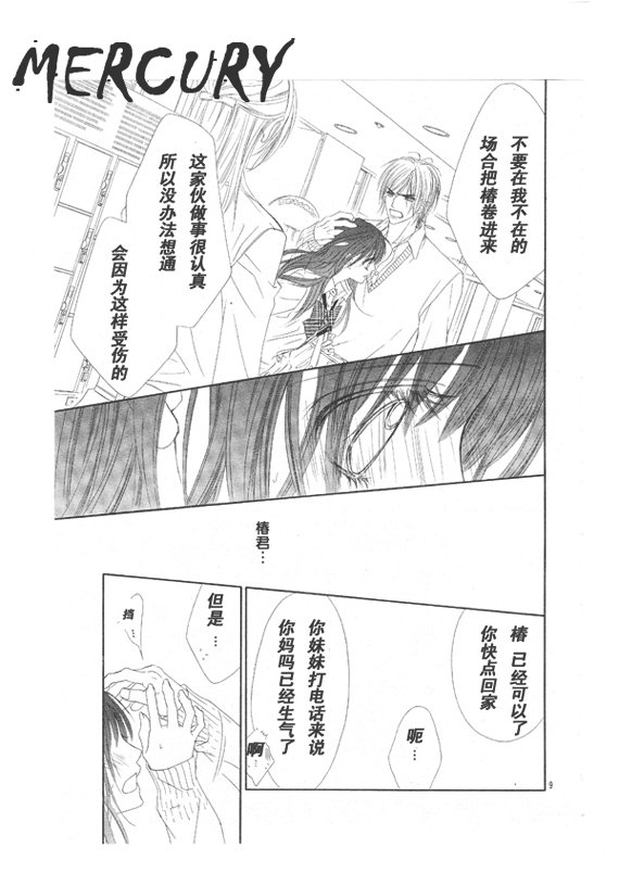 第66话