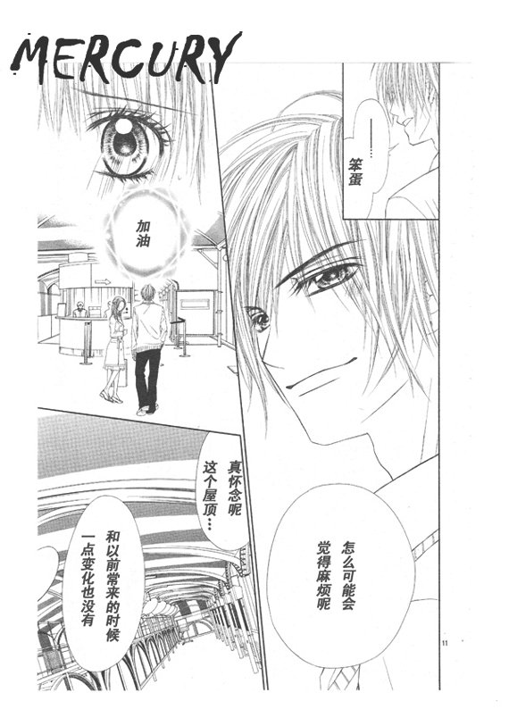 第66话