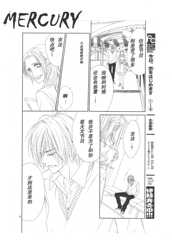第66话