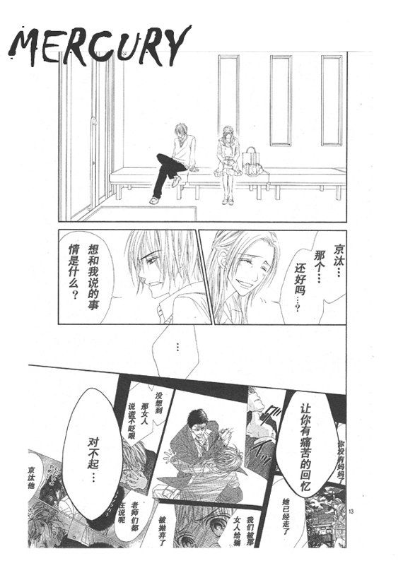 第66话
