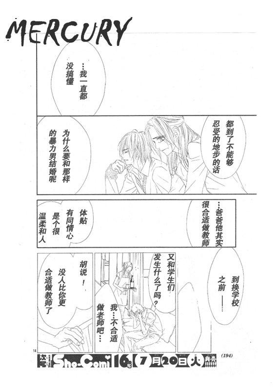 第66话