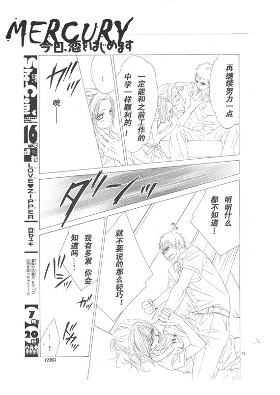 第66话