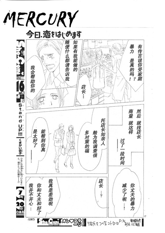 第66话