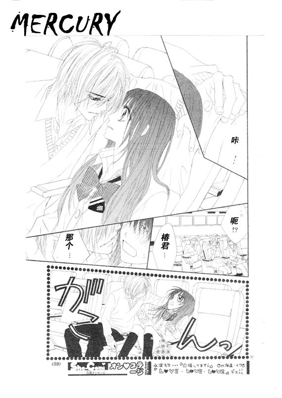 第67话