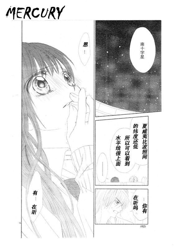 第67话