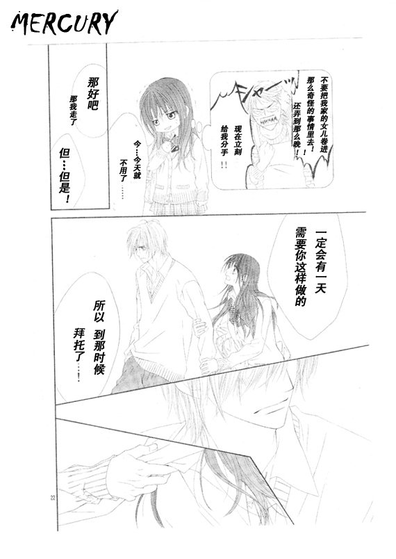 第67话