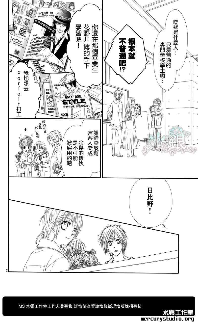 番外篇前篇