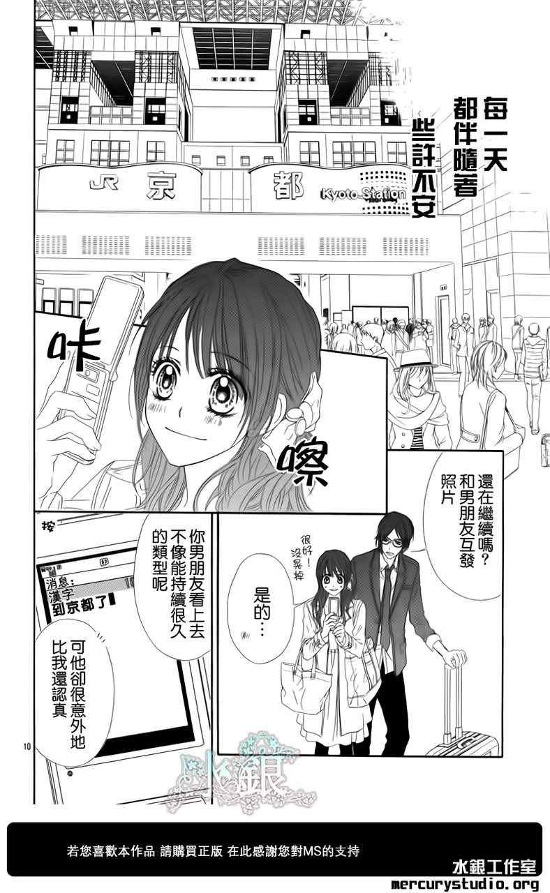 番外篇前篇