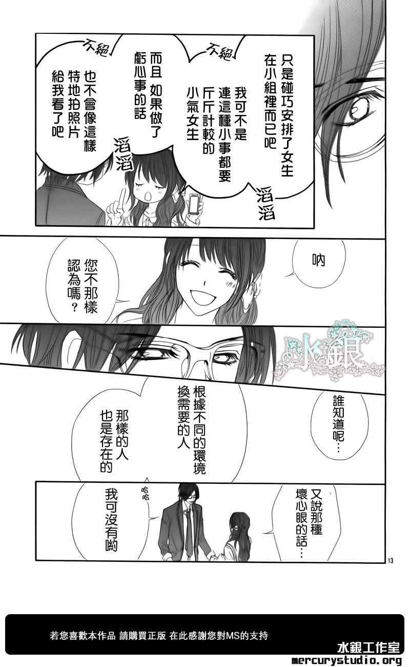 番外篇前篇