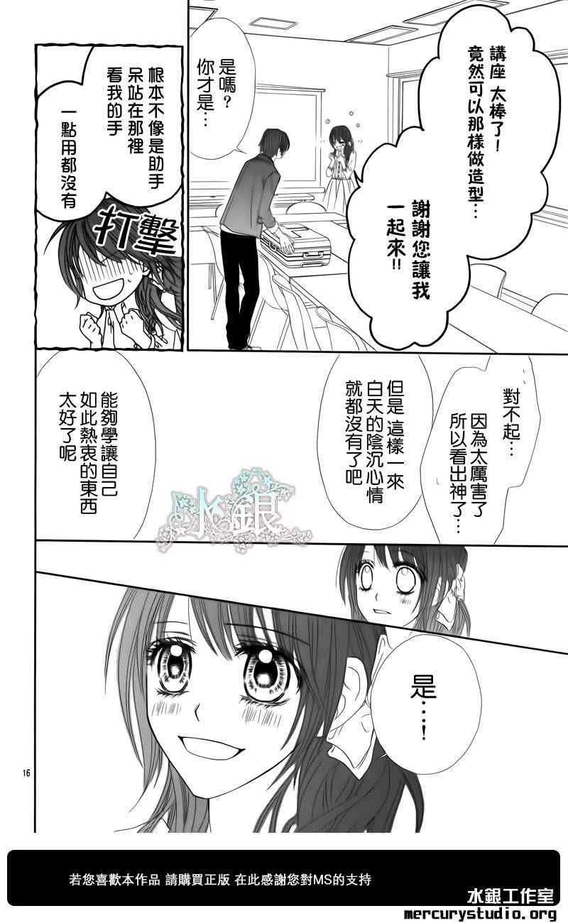 番外篇前篇
