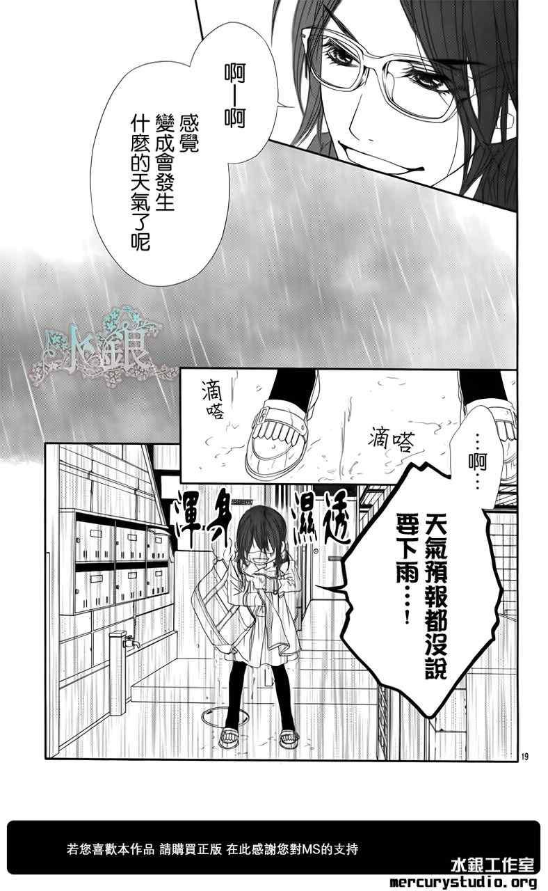 番外篇前篇