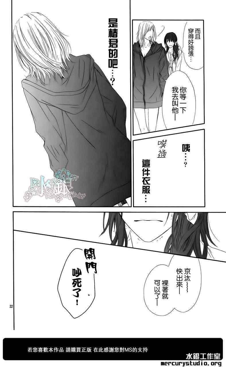 番外篇前篇