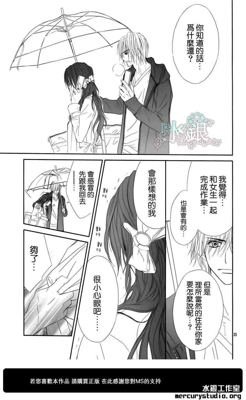 番外篇前篇