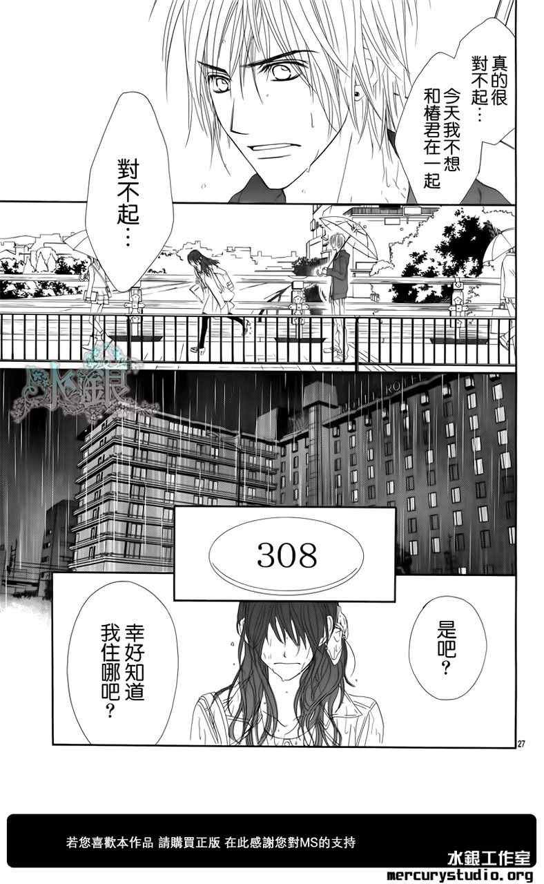 番外篇前篇