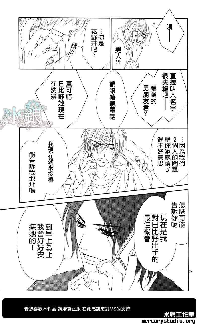 番外篇前篇