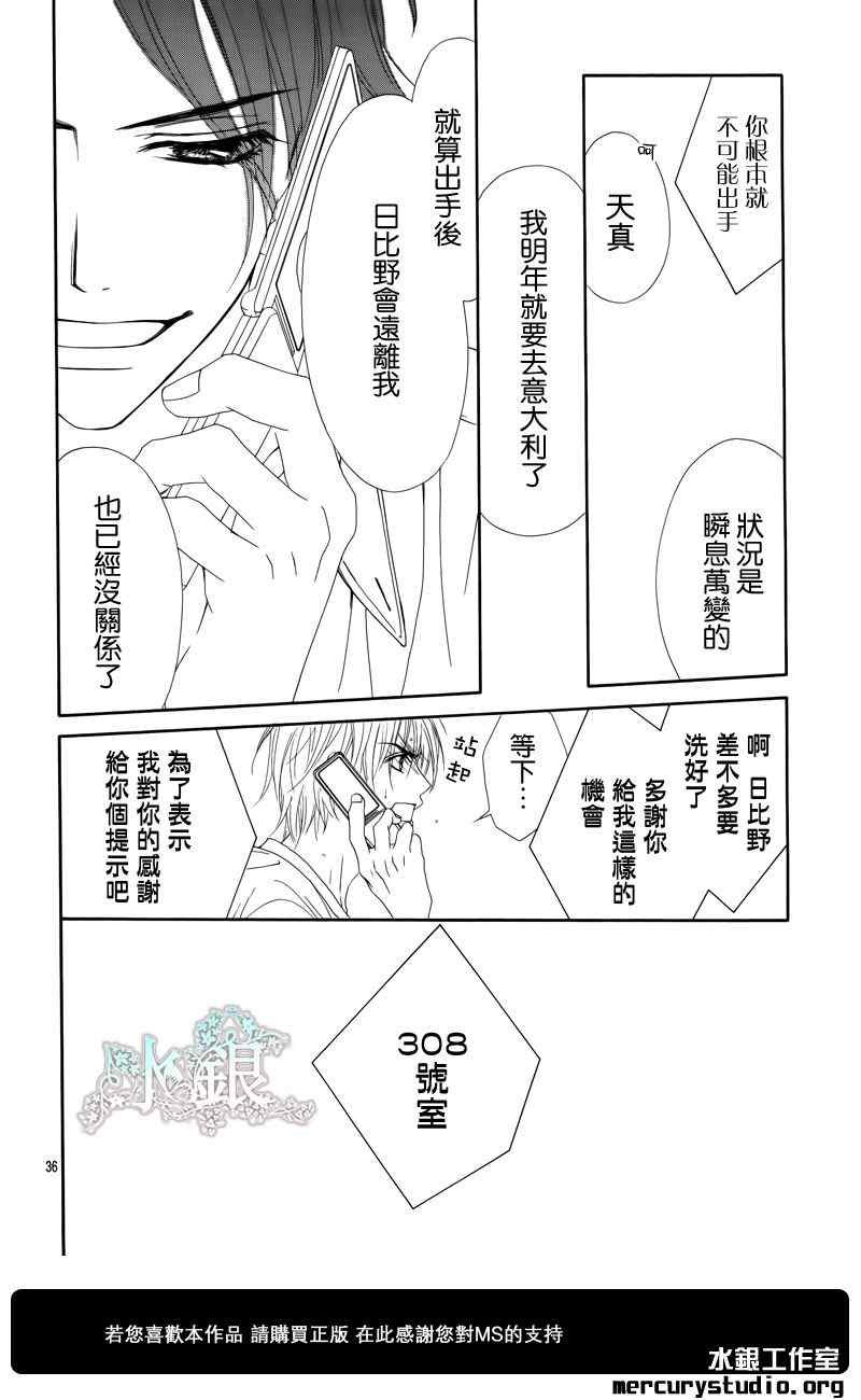 番外篇前篇
