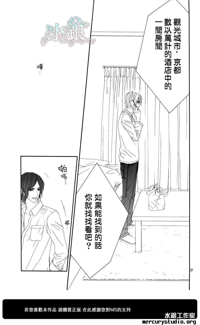 番外篇前篇