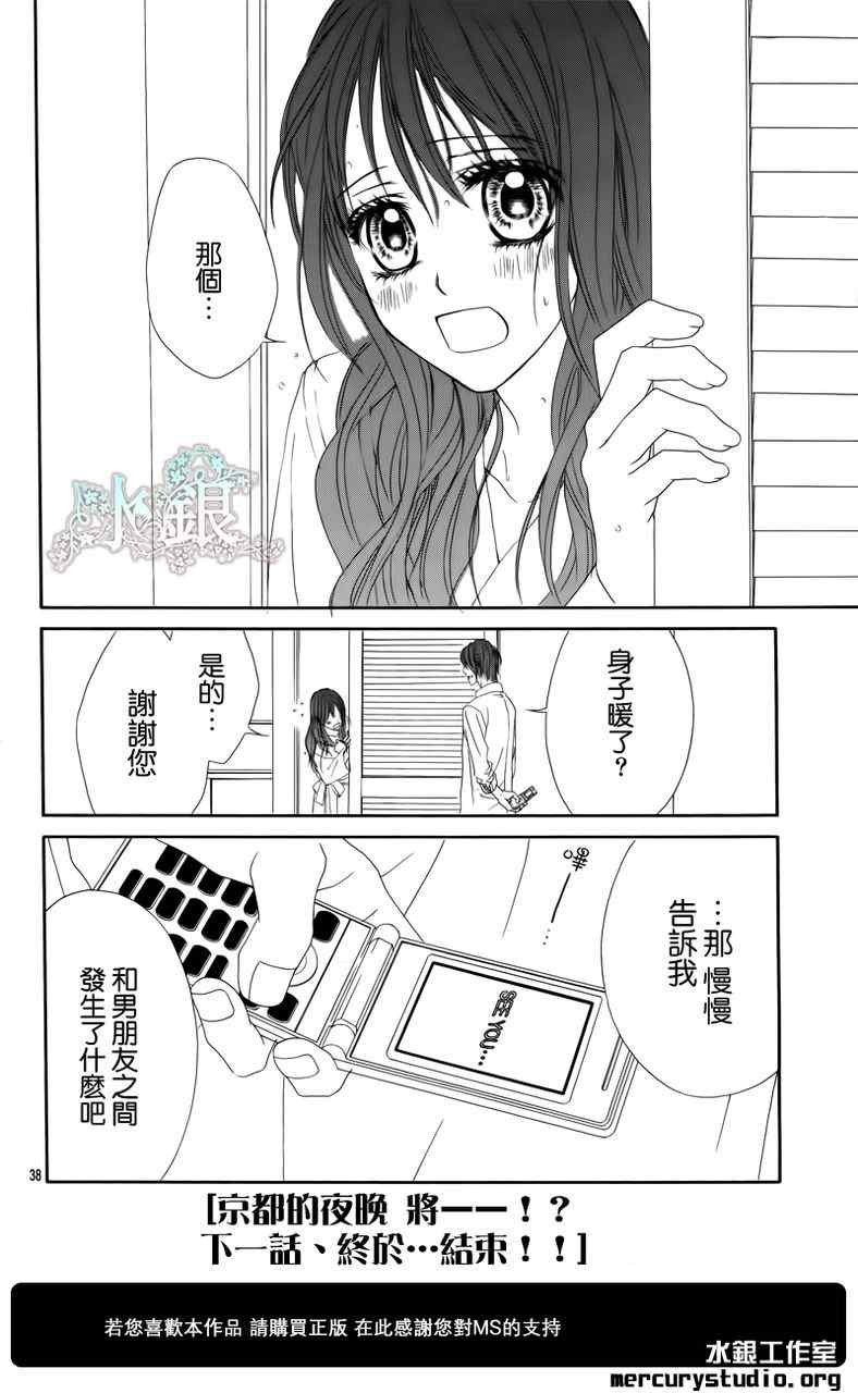 番外篇前篇