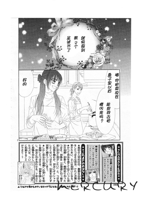 第68话