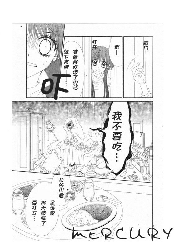 第68话