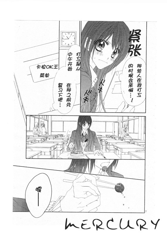 第68话