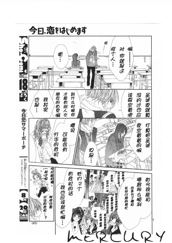 第68话