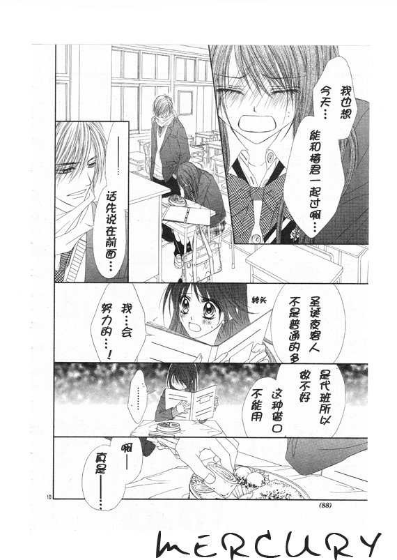 第68话