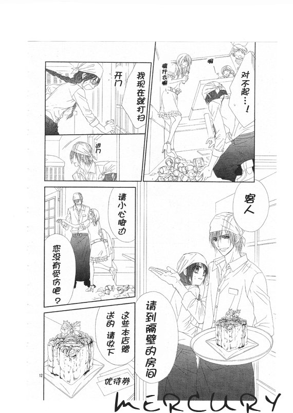 第68话