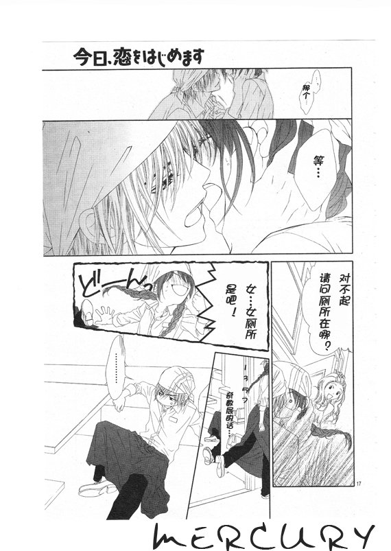 第68话