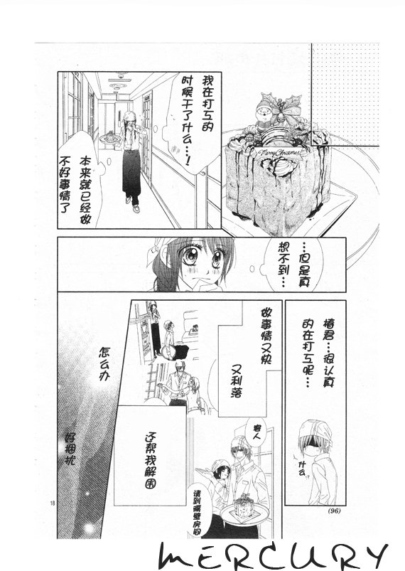第68话