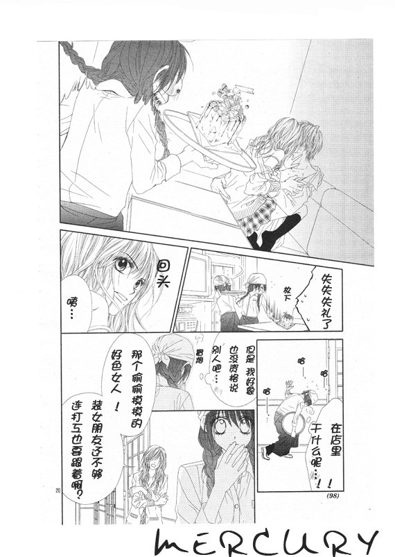 第68话