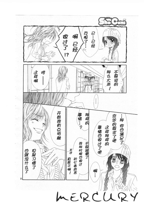 第68话