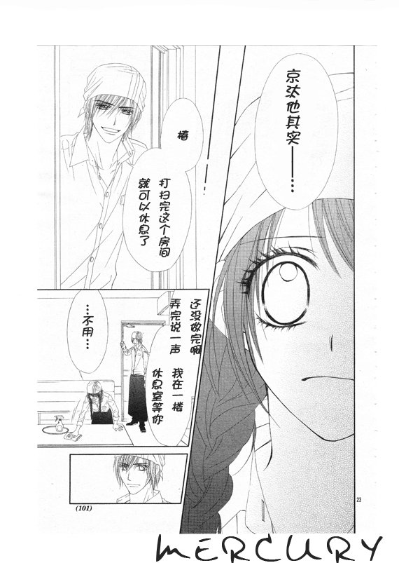 第68话