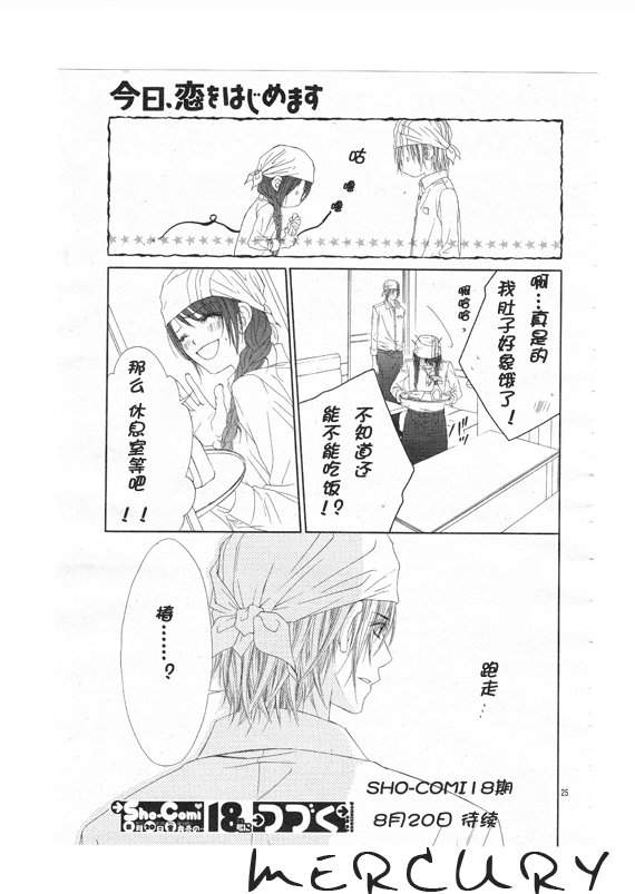 第68话