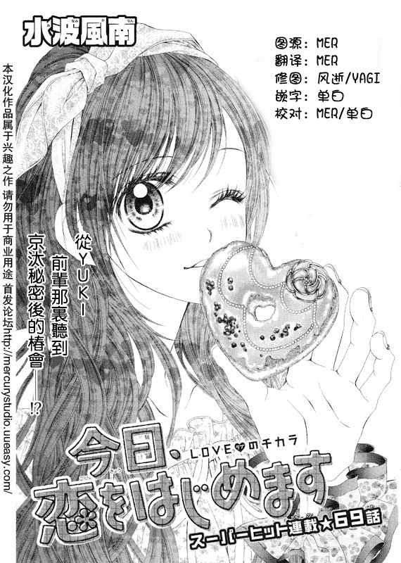 第69话