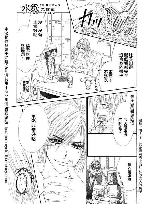 第69话