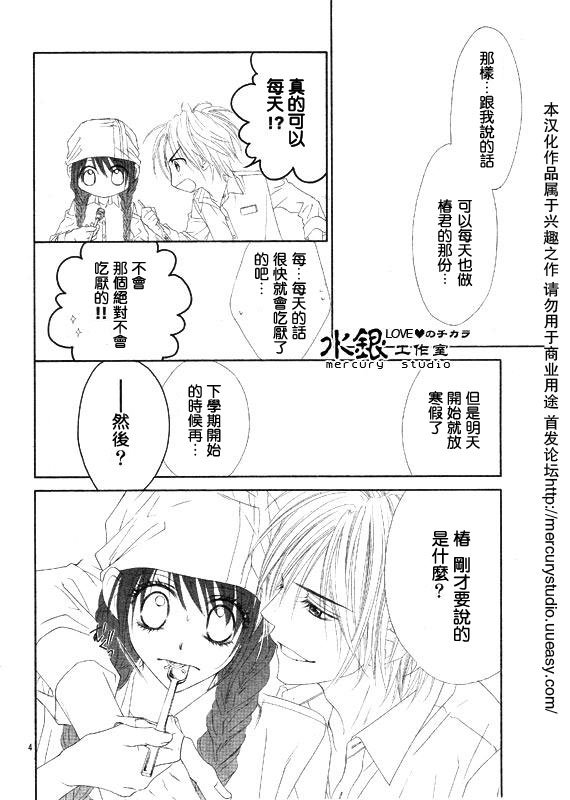 第69话