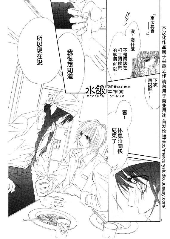 第69话