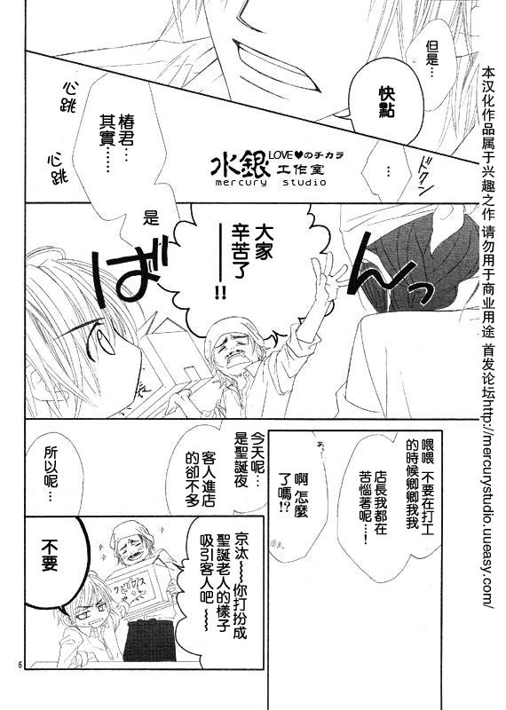 第69话