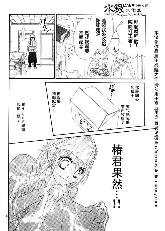 第69话