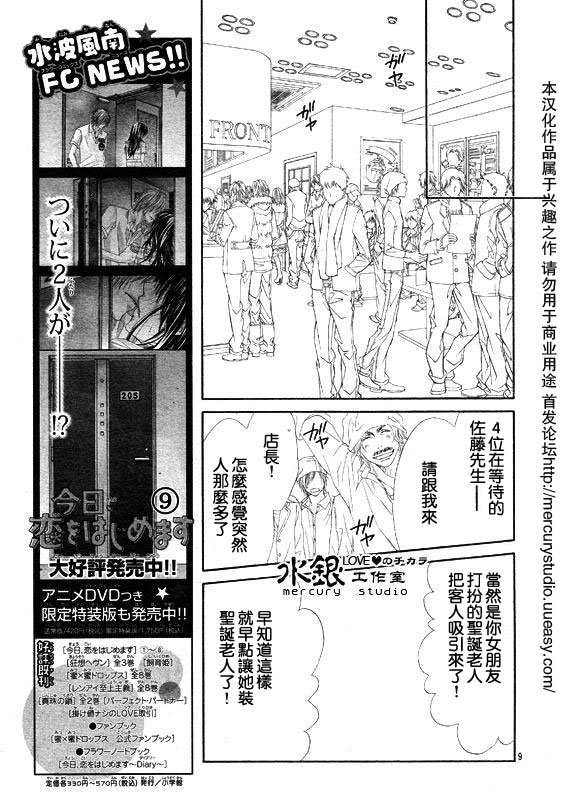 第69话