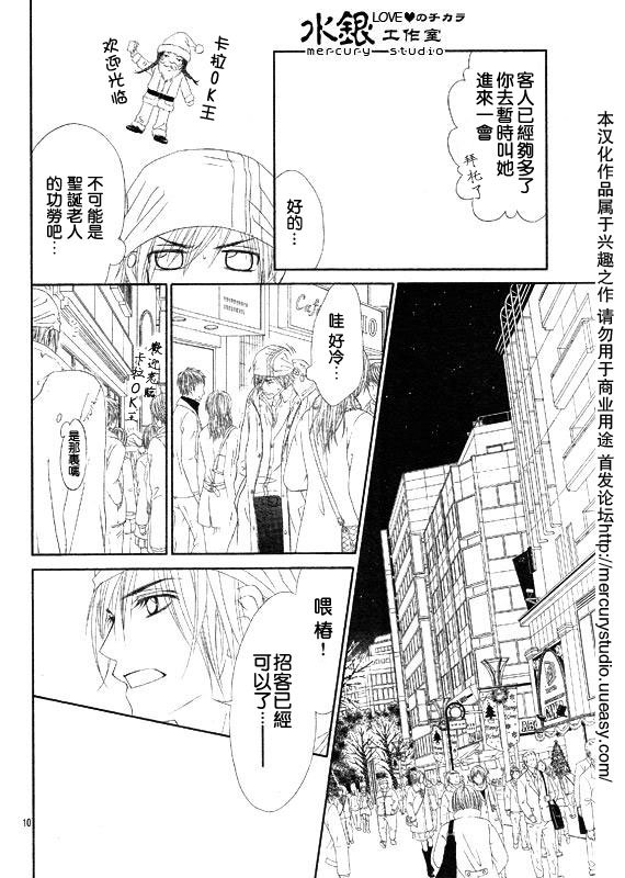 第69话