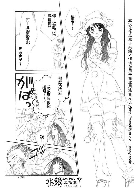 第69话