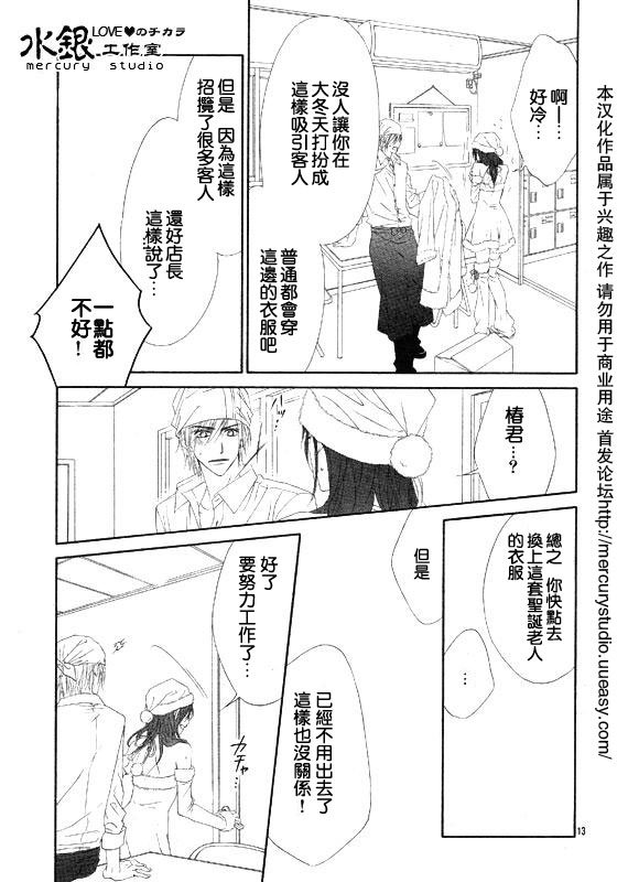 第69话