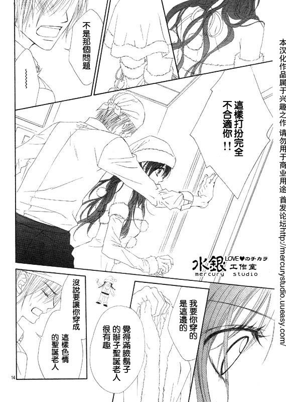 第69话