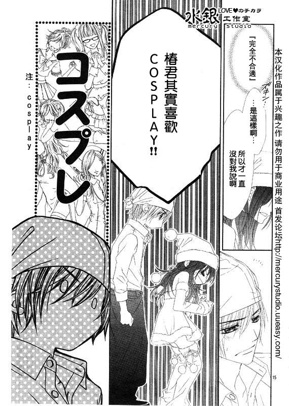 第69话