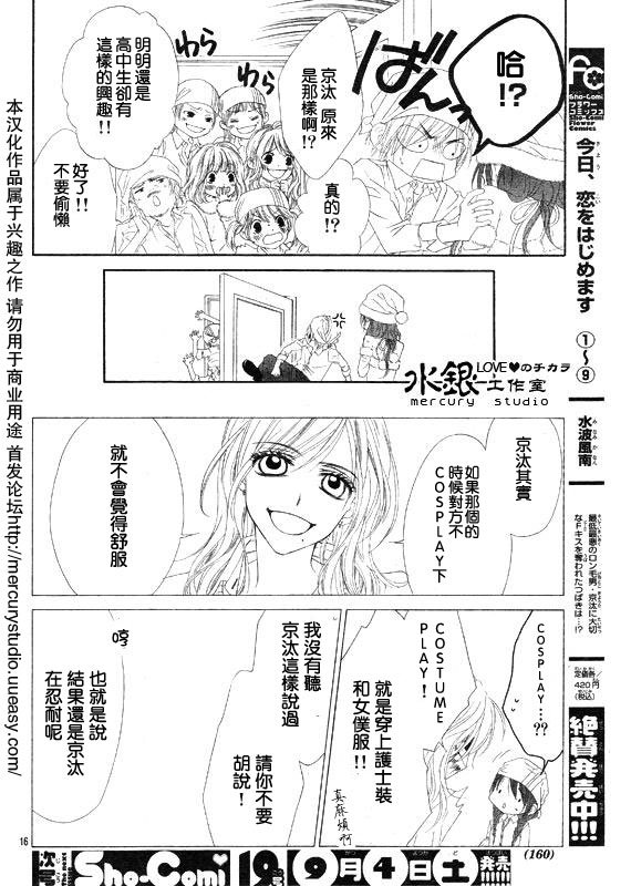 第69话